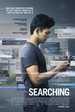 سینمایی جستجو – Searching