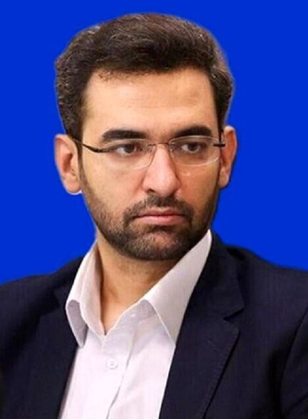 صحبت های محمدجواد آذری جهرمی در همایش ملی هوش مصنوعی